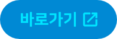 MAPS 데이터 아카이브 바로가기